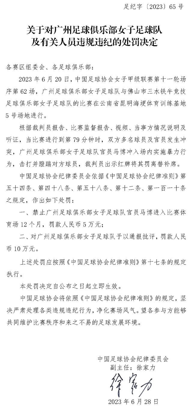 世体表示，德科、哈维等人在巴萨的美国行返程途中，利用10个小时的飞行时间总结和分析了球队在冬窗中的需求，他们确认球队还需要一名中场球员，最好是后腰，并且德科已经有了一些人选。